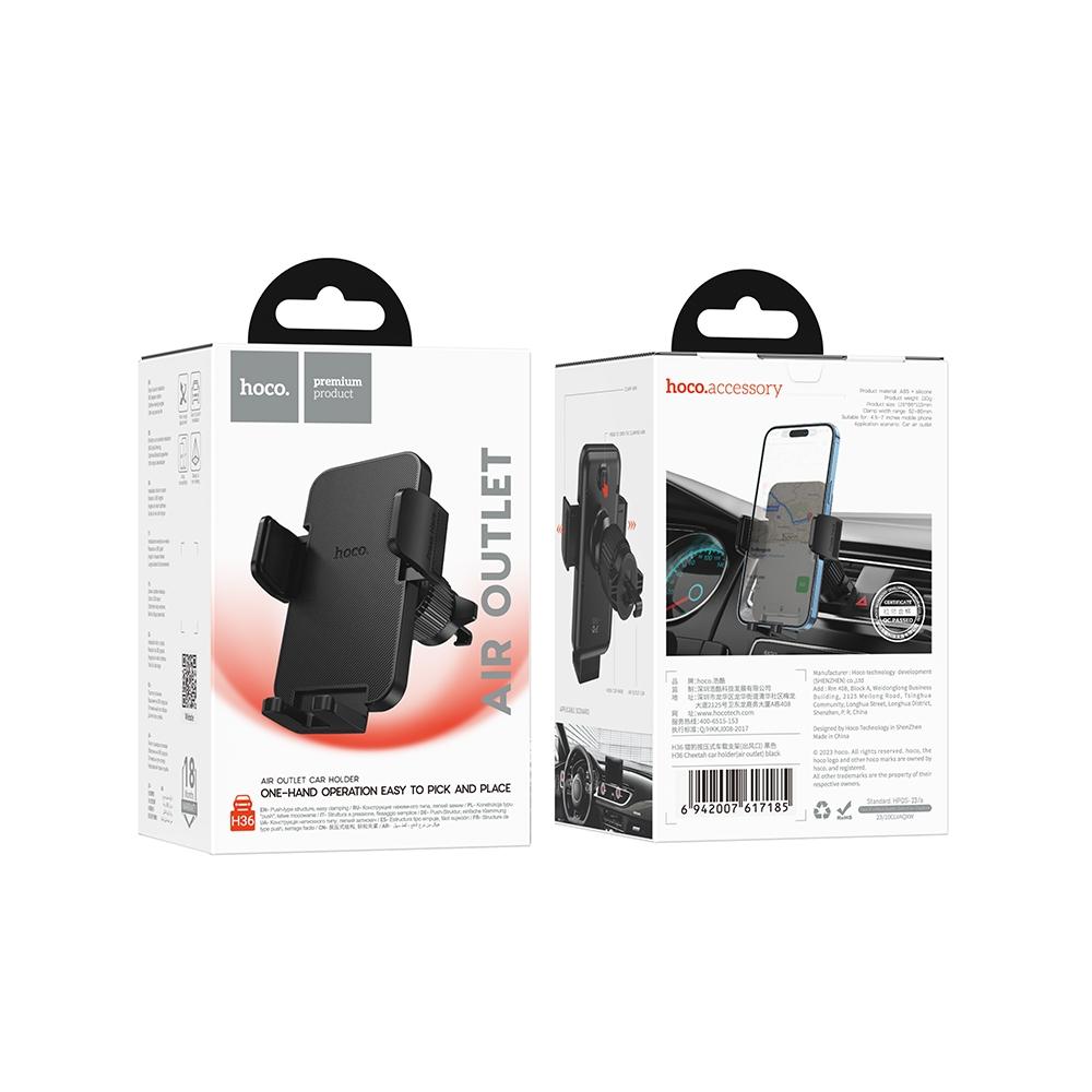 Автотримач Hoco H36 Cheetah car holder (air outlet) Black