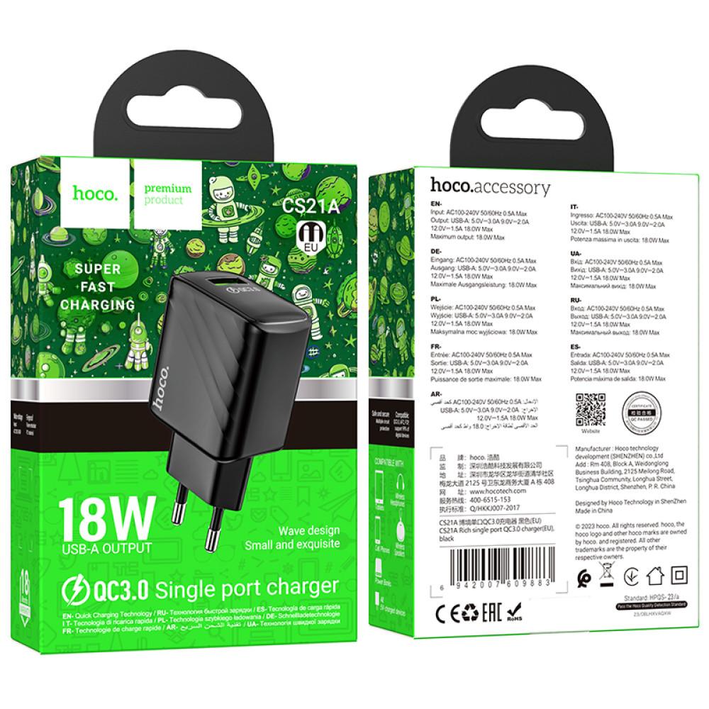 Зарядний блок Hoco CS21A Rich QC3.0 18W (Чорний)