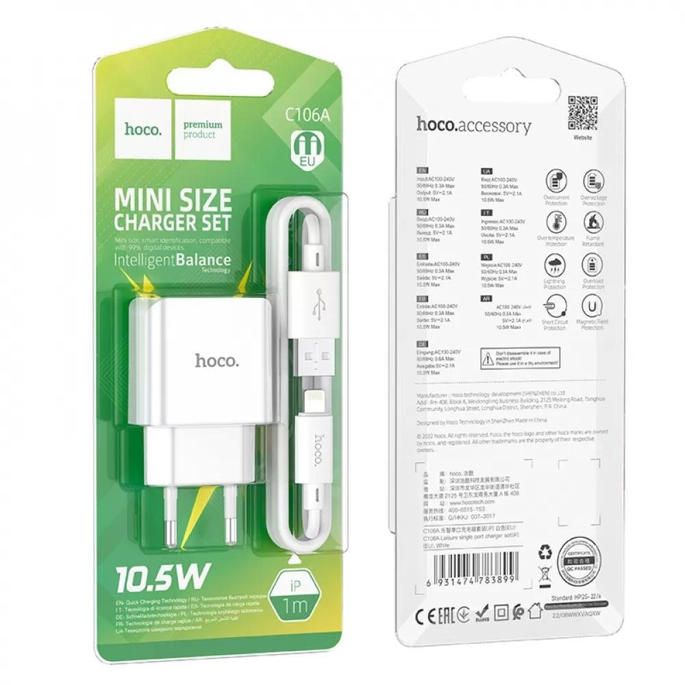 Зарядний пристрій Hoco C106A Leisure TypeC 1USB (EU) (Білий)