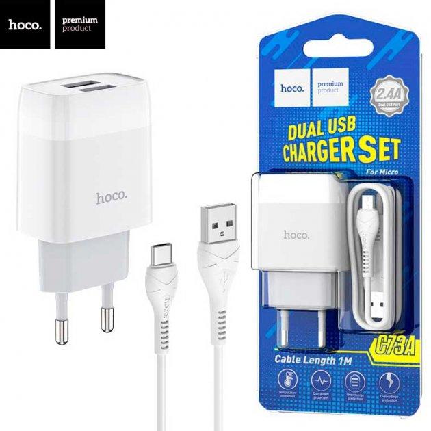 Зарядний пристрій Hoco C73A 2USB Type-C білий