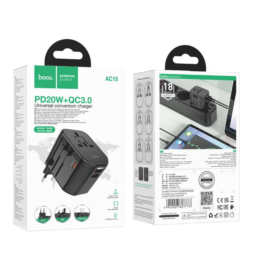 Мережевий зарядний пристрій Hoco AC15 3 port PD20W (1C2A) universal conversion (Чорний)
