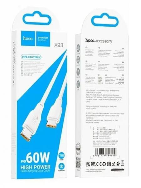 Кабель HOCO X93 Force 100W fast charging data cable Type-C to Type-C 1m. White