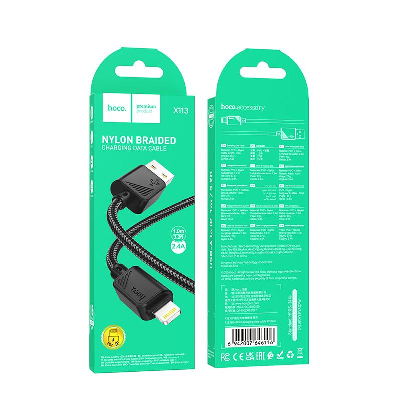 Кабель Lightning 2.4A (1m) Hoco X113 Чорний