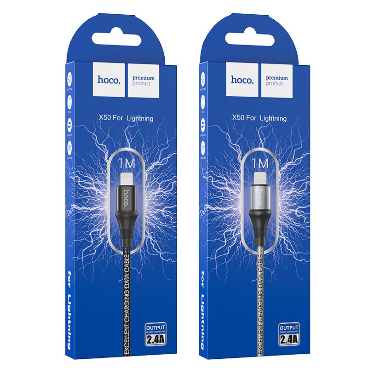 Кабель Lightning Hoco X50 Excellent чорний