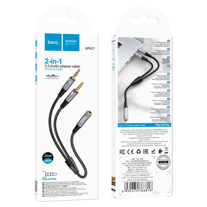 AUX-розгалуджувач НОСО UPA21 2-in-1 3.5 audio adapter cable(female to 2*male) 0,25m Metal Gray