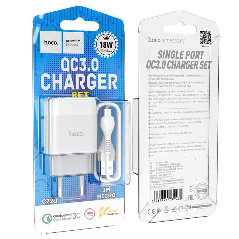 Зарядний пристрій HOCO 2в1 C72Q QC3.0 MicroUSB (1 USB/3,0A) білий