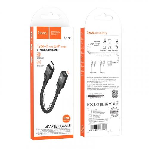USB-C Подовжувач HOCO U107 Type-C(male)-to-iP(female) adapter cable 2A/0,1m. Чорний