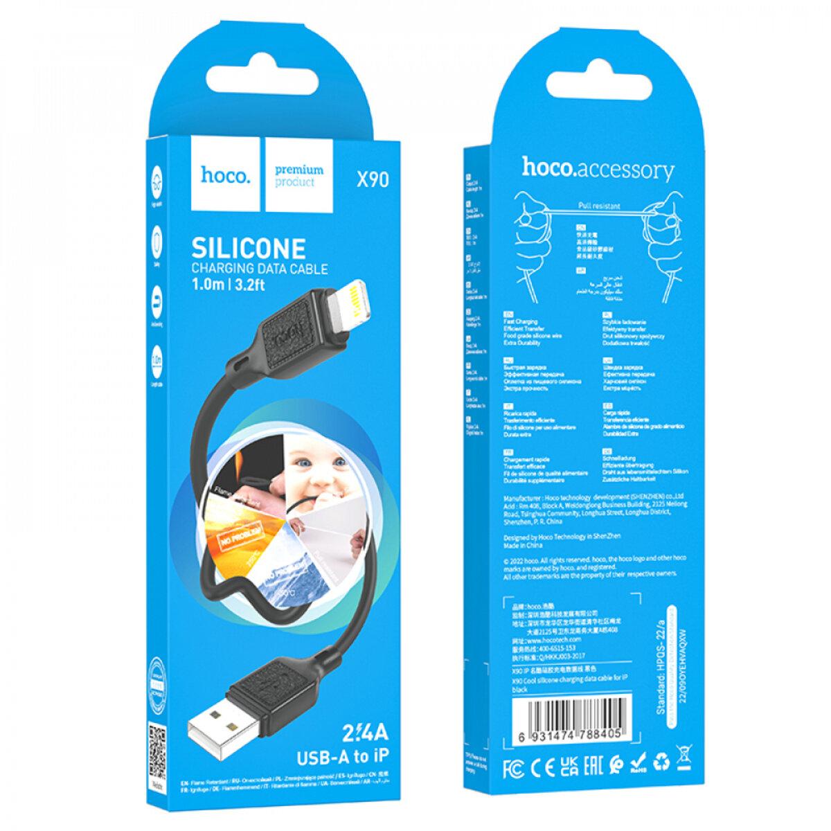 USB cable HOCO X90 Lightning silicone cable (1m) чорний