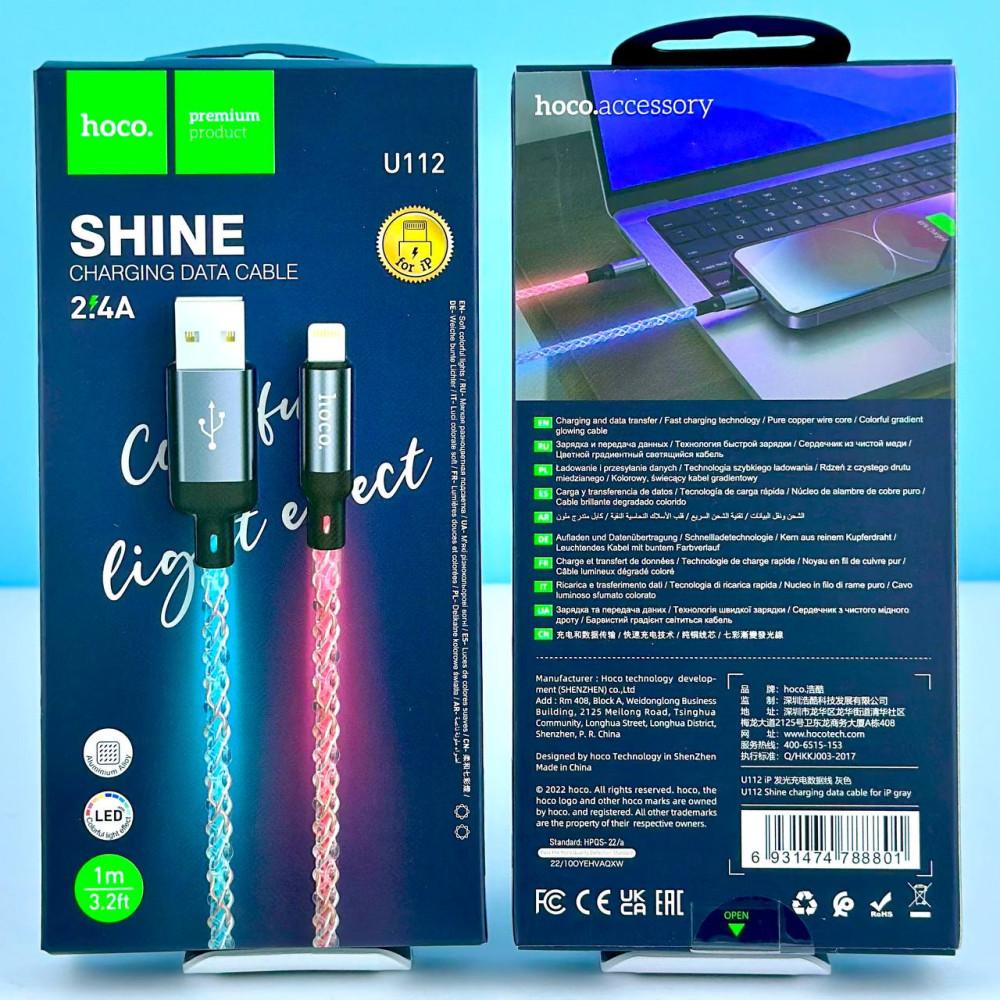 Кабель HOCO U112 Shine USB to Lightning сірий