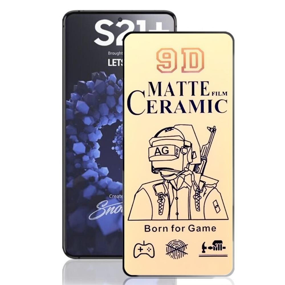 Гнучке скло Ceramic MATT для Samsung S21 Plus матове з чорною рамкою