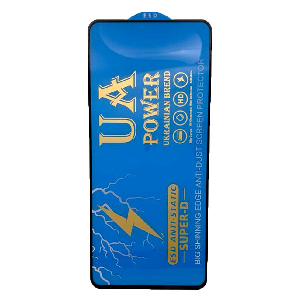 Захисне скло UA POWER ESD Anti-Static Super-D для Xiaomi Redmi 10/Poco M3 Pro/Redmi Note 10 5G