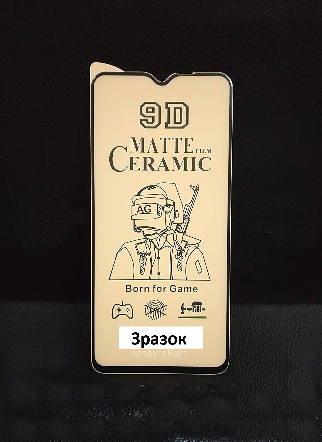 Гнучке скло Ceramic MATT для Samsung A6 (2018)/J6 (2018) матове