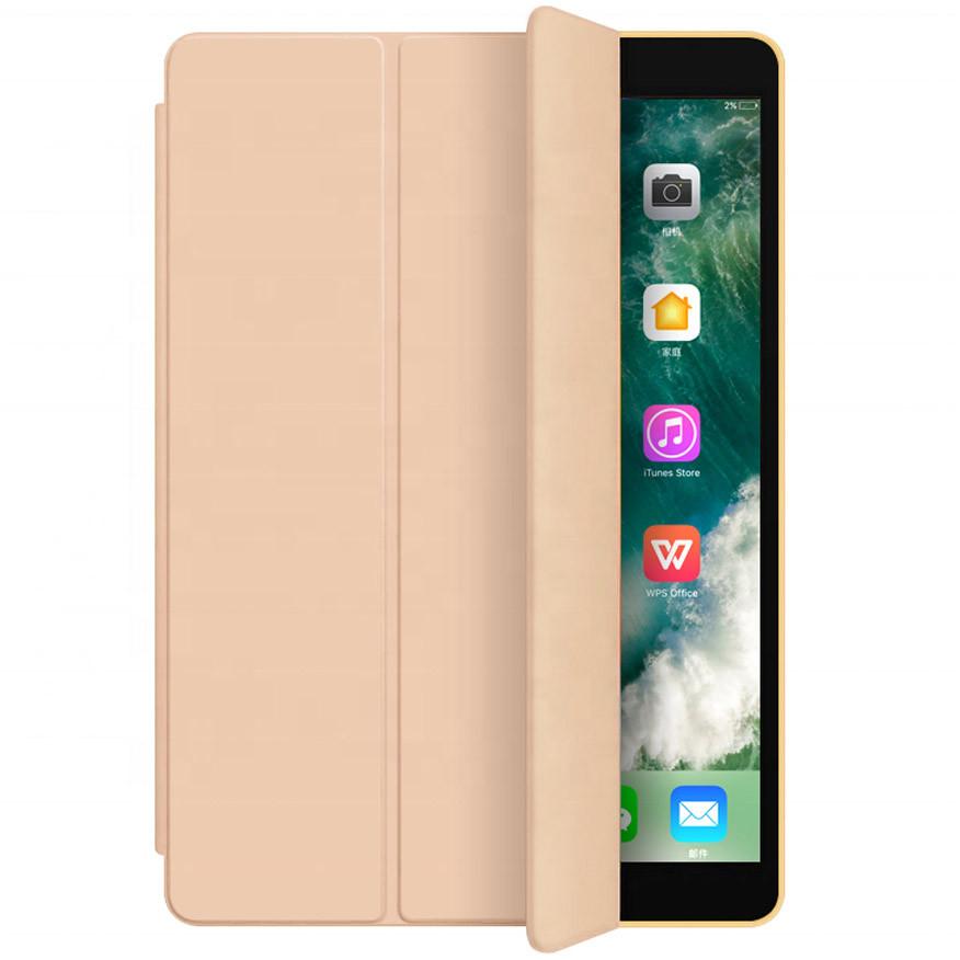 Smart Case для  iPad Air 4 / Air 5 10,9" (2020/2022) (Pink sand)