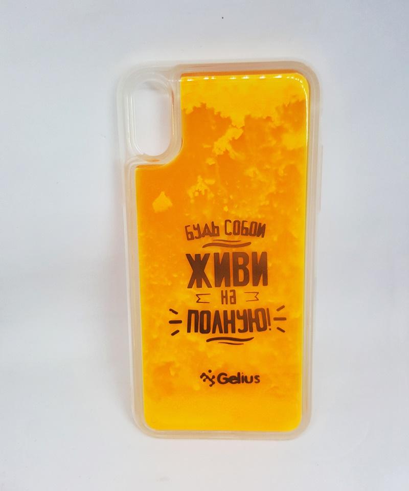 Накладка Gelius для  iPhone X/Xs Motivation Orange