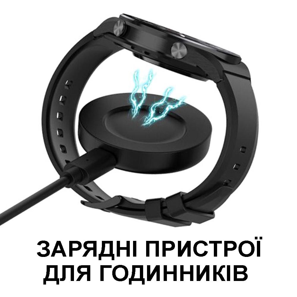 Зарядні пристрої для годинників