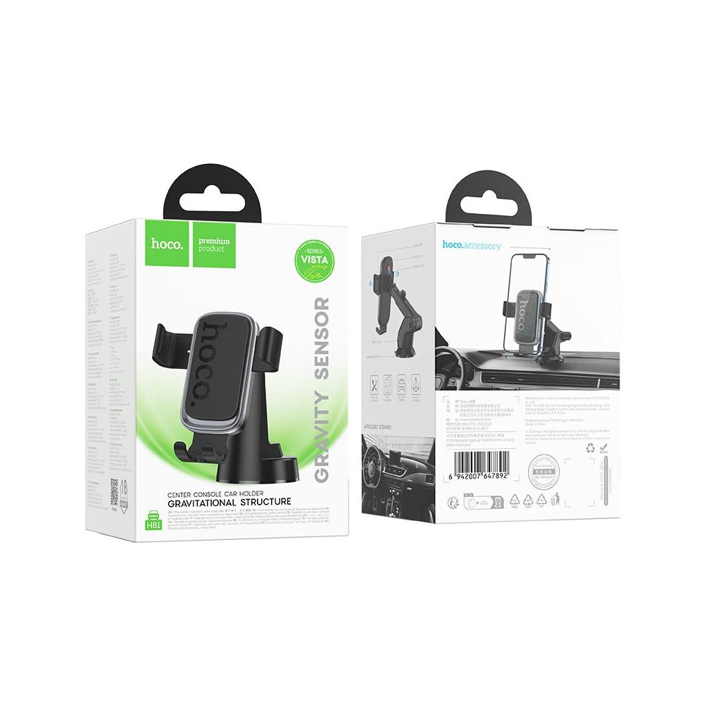 Холдер Hoco H81 Vista Gravity Car holder (center console) Black