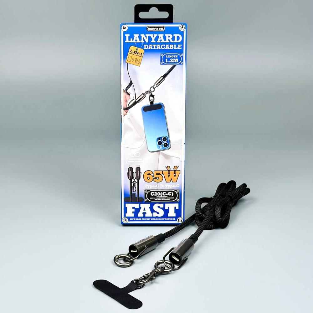 Шнурок-тримач з кабелем Remax C20 Type-C to Type-C 65W 1.2m (Чорний)