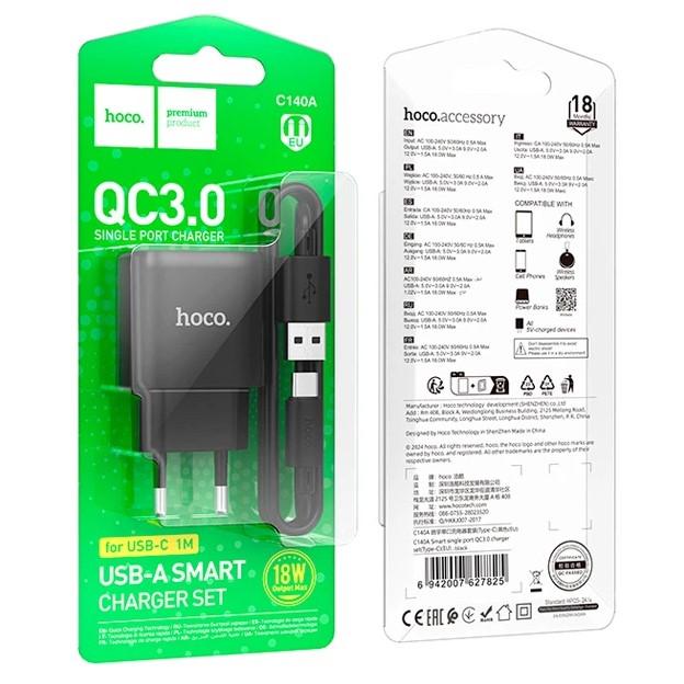 Зарядний пристрій HOCO C140A 18W+USB to Type-C Black