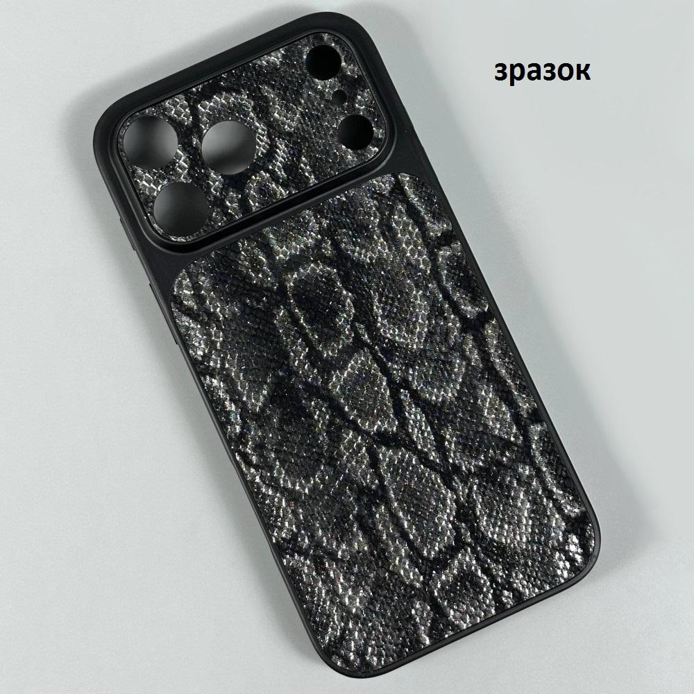 Чохол Reptile Leather Touch для Iphone 16 (Чорний)