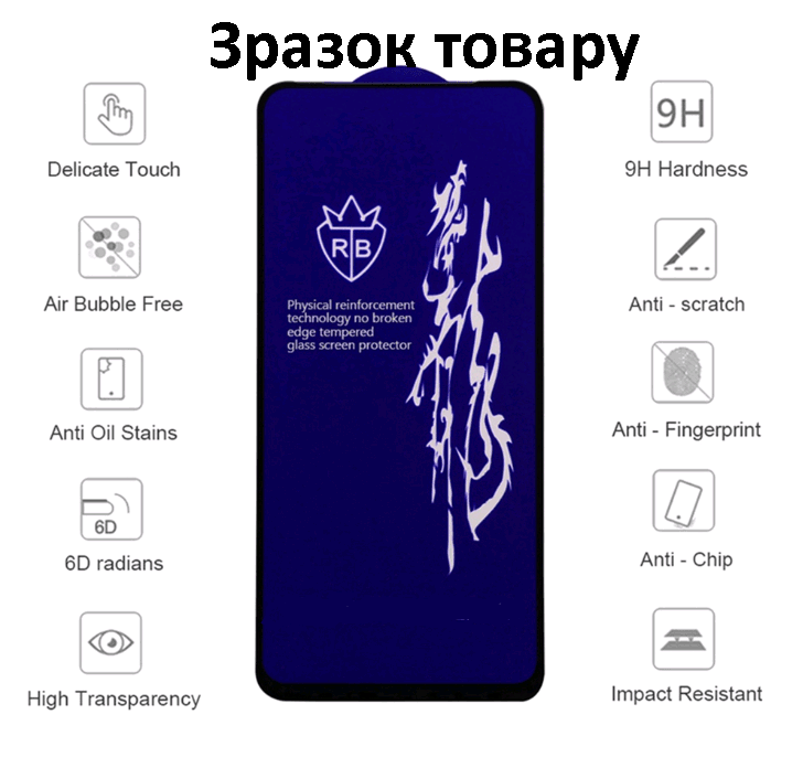 Захисне скло RB для Xiaomi Mi 8SE/Mi7-0
